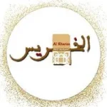 kharir